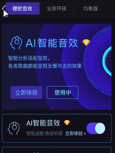 在线音乐：使用指南